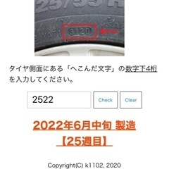 ミニクーパー　純正ホイール　スタッドレス