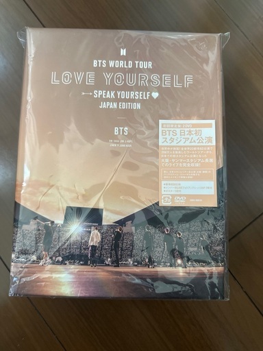 新品未開封 BTS SPEAK YOURSELF JAPAN DVD 初回限定盤