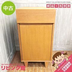 ウニコ キャビネット(収納家具)の中古が安い！激安で譲ります・無料で  