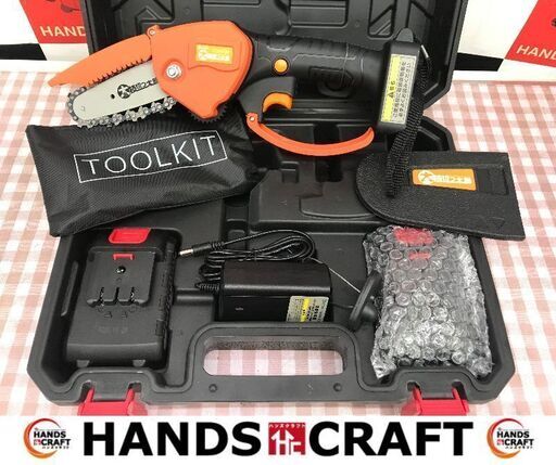 ✨アルミス　中古　AFT-21Y　太枝切りチェンソー　充電器/ﾊﾞｯﾃﾘｰ×2/替え刃×1 付き✨うるま市田場✨