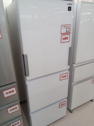 ★ジモティ割あり★ SHARP 冷蔵庫 SJ-GW35F 350L 20年製 動作確認／クリーニング済み TC5317