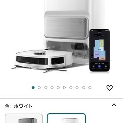 定価13万！！全自動掃除機 J12 Ultra 5000pa強力吸引 水拭き両用 自動ごみ収集