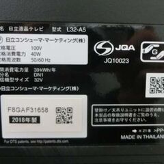 ③32インチ 液晶テレビ 2018年製 日立 L32-A5 ダブルチューナー TV