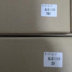 　非売品　魂心家とオーバーロードのコラボ丼(最終値下げ)