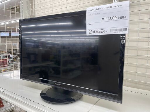 ★ジモティ割あり★ SHARP 液晶テレビ  18年製 動作確認／クリーニング済み TJ9015