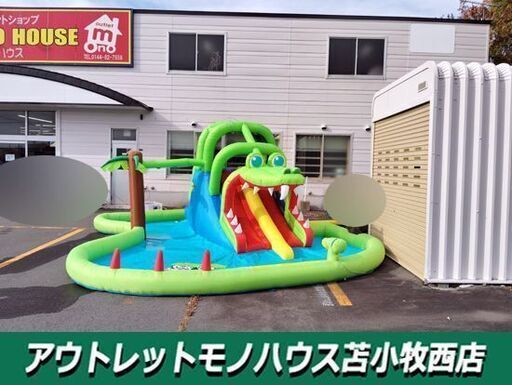 ハッピーホップ クロコダイル ジャングル ウォーターパーク プール すべり台 シャワー 苫小牧西店