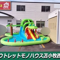 ハッピーホップ クロコダイル ジャングル ウォーターパーク プール 
