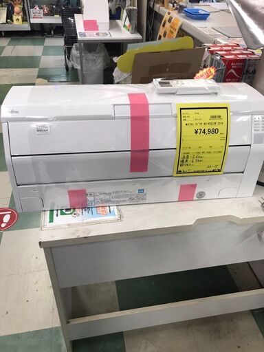 富士通　フジツウ　エアコン　ノクリア　5.6kw　主に18畳用　フィルター自動掃除機能付き　分解洗浄済み　ジャングルジャングル貝塚店　貝塚市　二色浜