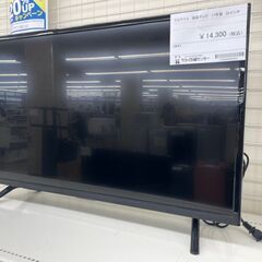 ★ジモティ割あり★ ジョワイユ 液晶テレビ  17年製 動作確認／クリーニング済み TJ9016