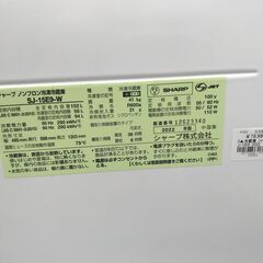 【FU1105】★SJ15E9W 冷蔵庫 152L SHARP シャープ SJ-15E9-W ボトムフリーザー 霜取り不要 大容量ドアポケット 2022年モデル