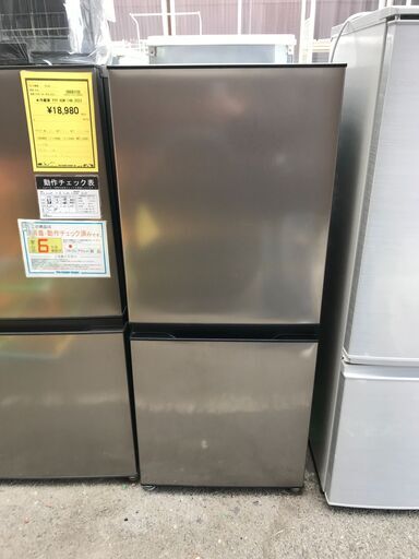 【FU1109】★アクア 冷蔵庫 AQR-J14P シルバー系 2ドア 2024年製 一人暮らし 二人暮らし シンプル コンパクト 簡易クリーニング済 堺市 【ジャングルジャングル深井店】