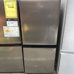 【FU1109】★アクア 冷蔵庫 AQR-J14P シルバー系 2ドア 2024年製 一人暮らし 二人暮らし シンプル コンパクト 簡易クリーニング済 堺市 【ジャングルジャングル深井店】