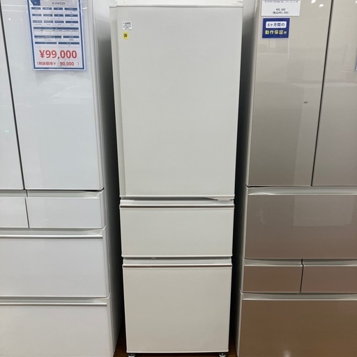 3ドア冷蔵庫　MITSUBISHI MR-CX30F-W 2021年製　55,000円