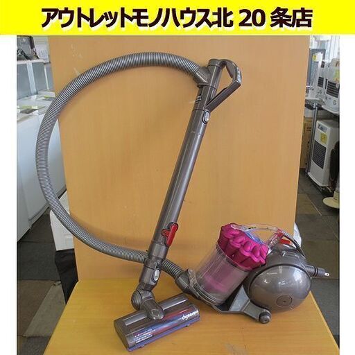 dyson タービンヘッド DC48 サイクロン掃除機 クリーナー 掃除機 ダイソン 札幌 北20条店