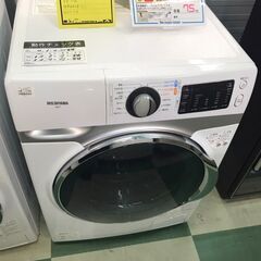 アイリスオーヤマ ドラム式洗濯機 HD71 2020年製 7.5kg クリーニング