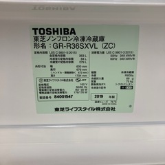 3ドア冷蔵庫　TOSHIBA GR-R36SXVL 2019年製　44,000円