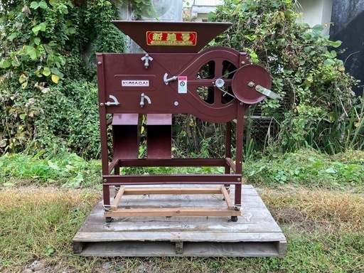 唐箕　とうみ　新進号　熊谷農機