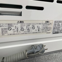 ノーリツ ガスファンヒーター GFH-5802S 商品電力を抑えたお財布に