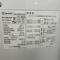 全自動洗濯機　SHARP ES-TX5B-N 2018年製　24,200円