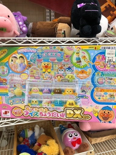 【新品】アンパンマン/のっけてポン！光ってオーダーアイスちょうだい！DX