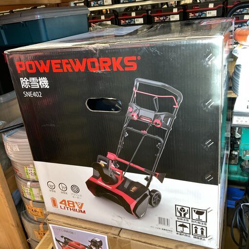 【中古】【動作OK】【店頭引取限定】HAIGE ハイガー 手押し式 充電式除雪機  SNE402 58,300円（税込）