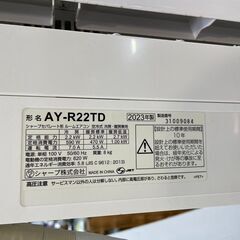 SHARP シャープ ルームエアコン AY-R22TD AU-R22TDY 100V 2023年製 エアコン 冷房 暖房 家電6畳用から9畳