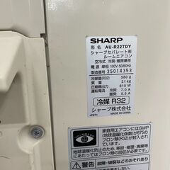 SHARP シャープ ルームエアコン AY-R22TD AU-R22TDY 100V 2023年製 エアコン 冷房 暖房 家電6畳用から9畳