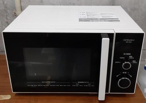 電子レンジのフリマアイテム一覧 【新品】日立 電子レンジ HMR-TR221