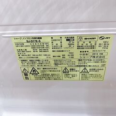 【A314】 シャープ 冷蔵庫 一人暮らし 2ドア 小型 2019年製