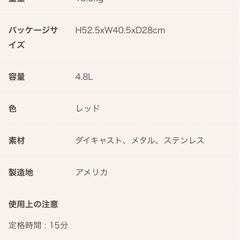 キッチンエイド　スタンドミキサー　レッド