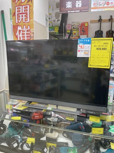 ジモティ来店特価!!　テレビ　東芝　40V31　2020　J-1064