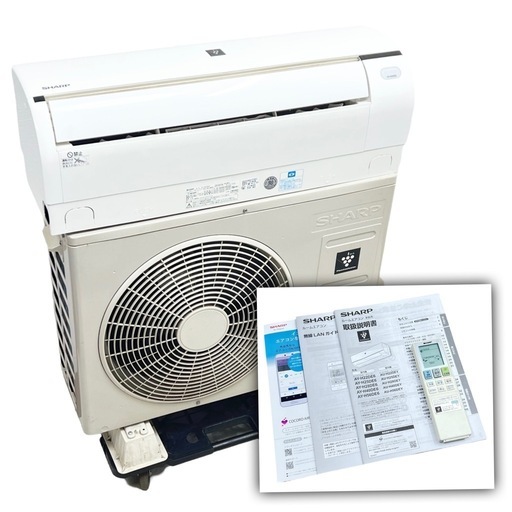 ○動作品 主に14畳 ルームエアコン 4.0kW 単相100V シャープ SHARP AY-H40DE6 プラズマクラスターパトロール 無線LAN 中古 ジモティ姫路