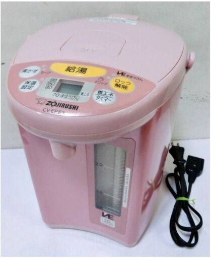 ○販売終了○象印 マイコン沸騰電気ポット 中古品 - 電気ポット ○販売終了○象印 マイコン沸騰電気ポット 中古品 - 電気ポット