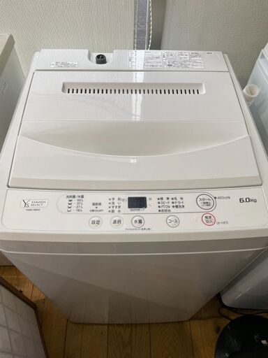 6.0kg洗濯機　YAMADA SELECT YWM-TH1