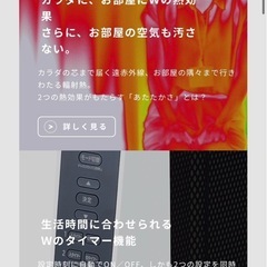 遠赤軽量ヒーター かるポカ(ブラック ) 2023年モデル 説明書付き