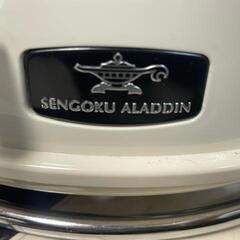 【リサイクルサービス八光】2019年製　センゴクアラジン SAG-BF02A ポータブル ガスストーブ