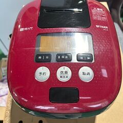 ☆ジモティー割あり☆三菱/3.5合IH炊飯器/2023/クリーニング済みHG-5301