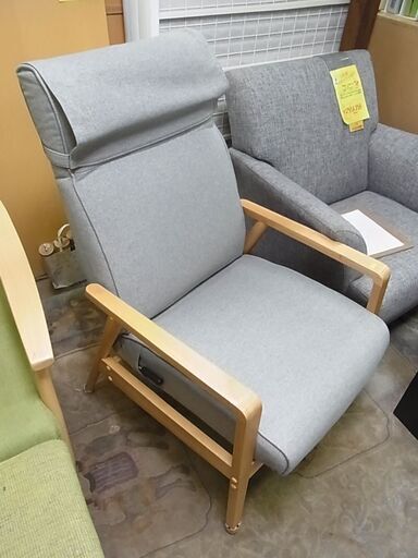 ニトリ パーソナルチェア アルナス オットマン付き リクライニング式