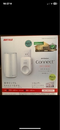 AirStation Wi-Fiルーター connect WRM-D2133HS\n