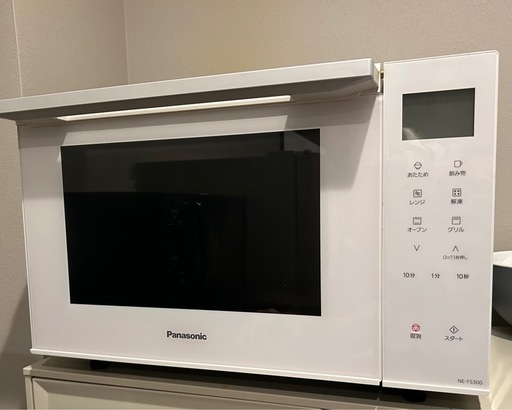 《12月3日以降のお渡し》パナソニック　オーブンレンジ　NE-FS300 説明書付き