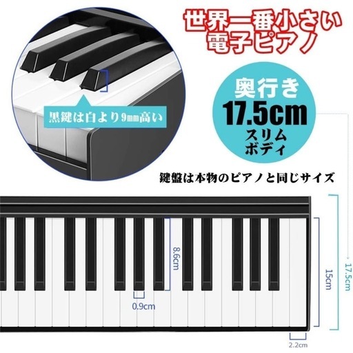 【動作確認済】ニコマク　88鍵盤　電子ピアノ　ワイヤレス\u0026Bluetooth対応