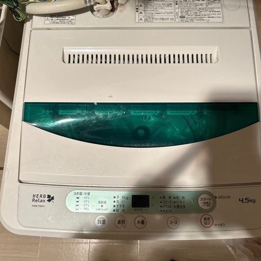 洗濯機