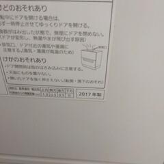 Panasonic 食器洗い乾燥機 NP-TA1 白 通電起動確認済 取説、ホース付 分水栓なし パナソニック