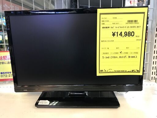 現状販売  テレビ ティーズネットワーク LE-1910TS 2017