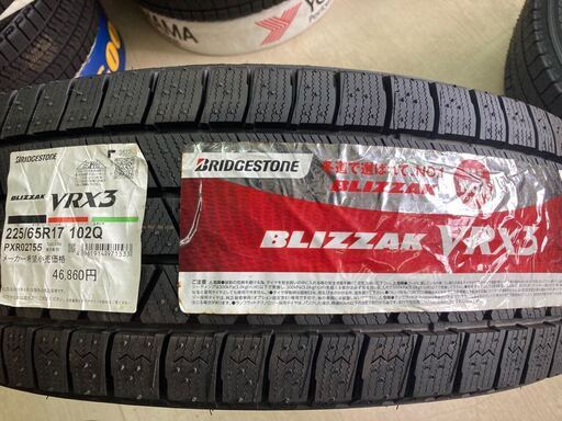 1台分限定!!未使用ブリザックVRX3付き!!225/65R17◇ウェッズ 