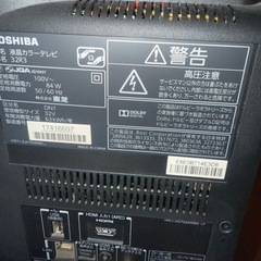 TOSHIBA  32型テレビ エレコムテレビ台セット