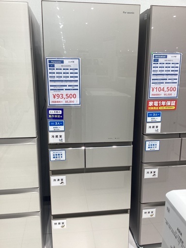 【家電6ヶ月保証】Panasonic 5ドア冷蔵庫