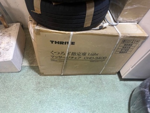 未開封　イス　椅子