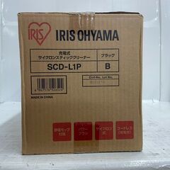IRIS OHYAMA アイリスオーヤマ 充電式サイクロンスティッククリーナー コードレスクリーナー 掃除機 家電　SCD-L1P未使用