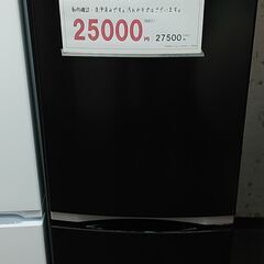 赤字セール！3か月間保証☆配達有り！20000円(税別）東芝 153L 2ドア冷蔵庫 ブラック 2020年製